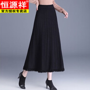 恒源祥百褶裙秋冬新款流蘇加厚針織毛線裙大擺裙半身裙高腰中長(zhǎng)款a字裙 黑色 L 105-115斤