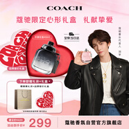 蔻馳（COACH）紐約男士淡香水40ml高定心形禮盒 生日禮物中秋送男友老公