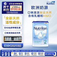 諾優(yōu)能（Nutrilon）荷蘭牛欄易樂罐較大嬰兒配方奶粉 2段(6-10月) 800g 歐洲原裝進(jìn)口