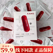韓束（KAN’S） 韓束面膜女玻尿酸補水保濕淡化細紋鎖水煙酰胺多效水潤提亮膚 玻尿酸水潤多效面膜20片