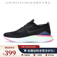 耐克（NIKE）Nike/REACT FLYKNIT 2男女輕便減震跑步鞋BQ8928-001 BQ8927-003 女款 35.5