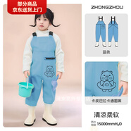 泰載兒童玩水連體衣兒童玩水連體下水褲幼兒園防水衣服趕海男女小孩雨 【】兒童防水服-常規(guī)款【天晴藍(lán)】 24
