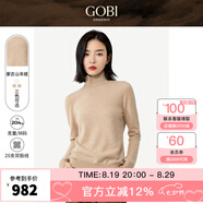 GOBI戈壁【七夕禮物】高領(lǐng)雙翻領(lǐng)短款寬松毛衣長(zhǎng)袖衫女士打底衫針織衫 米白色02B XS