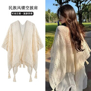 榮花施復古民族度假風(fēng)針織流蘇開(kāi)衫阿勒泰旅游小披肩配裙子外搭蕾絲罩衫 民族風(fēng)鏤空披肩【米色】