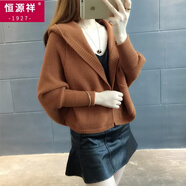 恒源祥早秋裝披肩外套女秋冬新款斗篷式蝙蝠型短款開(kāi)衫毛衣女披風(fēng)外套女 棕色 M 【建議95-110斤穿】