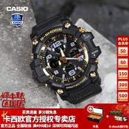 卡西歐（CASIO）【送禮物】手表男G-SHOCK三代大泥王GWG-B1000潮流運動(dòng)電子表 GWG-100GB-1A黑金小泥王 光能電波