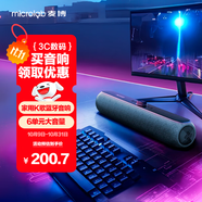 麥博（MICROLAB）V8電腦音響音箱臺式機(jī)桌面筆記本藍(lán)牙內(nèi)置麥克風(fēng)一體家用有線長條游戲電競低音炮黑色
