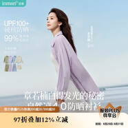 茵曼章若楠同款|100+UPF防曬衫夏季女裝薄款皺感襯衫外套 香芋紫 S