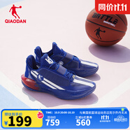 喬丹QIAODAN鋒刺RISE1.5籃球鞋巭TURBO回彈專業(yè)實(shí)戰(zhàn)球鞋 V8(活力藍(lán)/喬丹白) 47
