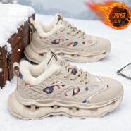 森馬（senma）男鞋冬季新款雪地鞋男女款厚底加絨保暖老爹鞋增高潮鞋 杏色 加絨 41 【關(guān)注店鋪優(yōu)先發(fā)貨】