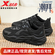 特步男鞋運(yùn)動(dòng)鞋子秋季新款休閑老爹鞋皮面防潑水戶(hù)外防滑減震跑步鞋男 黑 42