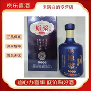 杏花村【喜宴專享】山西杏花村系列酒 清香型白酒 宴請送禮 53度475ml*6瓶箱裝杏花村原漿20
