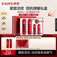 韓束紅蠻腰水乳霜套裝禮盒抗皺緊致補(bǔ)水護(hù)膚化妝品生日禮物中秋送禮