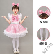 NAOISKEY?腦斯基2025新款兒童亮片蓬蓬裙演出服女童公主裙表演服幼兒園舞蹈連體裙 粉紅色毛毛裙+頭飾+精品褲襪 110