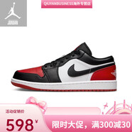 耐克（NIKE）Air Jordan 1 Low AJ1 SB海軍藍 低幫運動籃球鞋CJ7891-400 黑紅腳趾553558-612 41