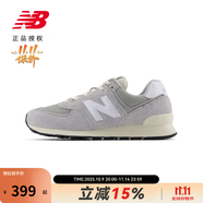 NEW BALANCE NB男鞋女鞋574系列情侶運(yùn)動(dòng)休閑鞋 U574RBL 淺灰色 38 (腳長(zhǎng)23.5cm)