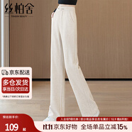 絲柏舍垂感松緊腰闊腿褲女2025秋裝新款時(shí)尚寬松簡(jiǎn)約休閑褲
