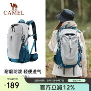 駱駝（CAMEL）【山棲】戶(hù)外輕便登山包大容量專(zhuān)業(yè)徒步防水旅行背包雙肩包  銀灰