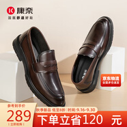 康奈一腳蹬工作鞋2025年新款男鞋透氣深口套腳商務(wù)休閑皮鞋 淺棕色 42