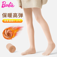 芭比兒童連褲襪中厚女童打底褲女孩襪子春秋膚色舞蹈襪公主加絨長(cháng)筒襪