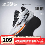 鴻星爾克籃球鞋實(shí)戰(zhàn)功能型戶外軟底防滑蓄能低幫運(yùn)動(dòng)鞋子男|謙馴