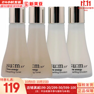 蘇秘37°（Su:m37°）氣墊粉底霜呼吸37防曬遮瑕保濕持久均勻膚色孕婦可用正裝加替換裝 蘇秘時(shí)光水乳中樣2對