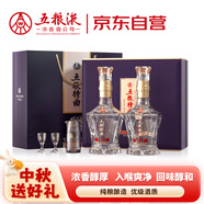 五糧液股份 五糧特曲紫金花開 濃香型白酒52度500mL*2瓶禮盒 喜酒中秋禮