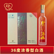 心酒 聲遠樓 36°濃香型 600ml 1*8 36度 600mL 8瓶