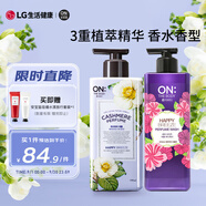 安寶笛LG韓國進(jìn)口 身體洗護 潤膚套裝（沐浴露+身體乳）900ml  芳香保濕