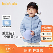 巴拉巴拉童裝兒童羽絨服男女童輕薄秋冬季中大童短款外套