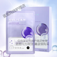 雅麗潔（YALGET）蔻莉蘭蜂蜜玻尿酸面膜密集保濕修護提亮補水控油舒緩 一盒蔻莉蘭密集保濕透肌面膜