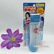 Kose Cosmeport日本香氛透明噴霧防水防汗戶(hù)外補妝50g白果香味 藍色清涼薄荷