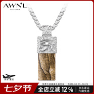 AWNL 【馬思唯同款】荷魯斯之眼項(xiàng)鏈男吊墜飾品送男友七夕情人節(jié)禮物 圖畫石項(xiàng)鏈-銀河鏈款 項(xiàng)鏈單款 鏈長(zhǎng)55cm