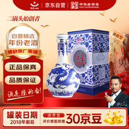 紅星二鍋頭 1949千尊 清香型白酒50度500mI禮盒裝 2019年份酒 老酒