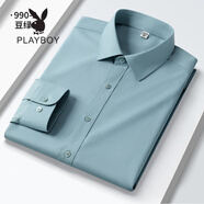 花花公子（PLAYBOY）高品質(zhì)莫代爾襯衫男士無(wú)痕免燙彈力舒適長(cháng)袖襯衣商務(wù)休閑白襯衫 莫代爾豆綠長(cháng)袖990-2 44