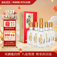 黃鶴樓 尊品 濃香型 白酒 52度 500ml*6瓶 整箱裝 雙11鉅惠
