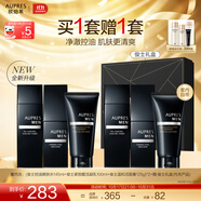 歐珀萊（AUPRES）生日禮物送老公送男友 俊士男士護(hù)膚品套裝緊致清透清爽控油 水145ml+乳100ml+溫和潔面125g