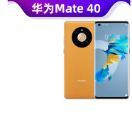 華為（HUAWEI）huawei/華為 mate40游戲5G/4G通學(xué)生智能手機(jī) 顏色隨機(jī) _【華為mate10pro】6+64g送禮包