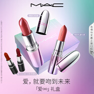 M.A.C【愛無限禮盒】魅可大子彈頭口紅雙支#限定669+#限定超AI玫 
