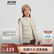 波司登冬季輕薄羽絨服男女兒童5A抗菌90絨輕盈保暖內搭馬甲