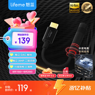 魅藍 HiFi3pro小尾巴解碼耳放 Hi-Res認證獨立DAC芯片 Type-C轉3.5耳機轉接頭手機解碼器 便攜即插即用