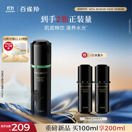 百雀羚（PECHOIN）靈玉水100ml護(hù)膚潤(rùn)顏舒緩保濕品質(zhì)國(guó)貨