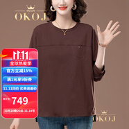 OKOJ品牌定制長(zhǎng)袖t恤女春夏新款寬松休閑純色圓領(lǐng)顯瘦打底衫 咖啡色 XL