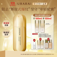 悠萊旗艦店潔面洗面奶系列深層清潔補水保濕護膚品 凝時潔面乳100ml
