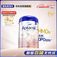 愛(ài)他美（Aptamil）德國白金版HMO 嬰兒配方奶粉pre段 (0-6個(gè)月) 800g 德愛(ài)白金