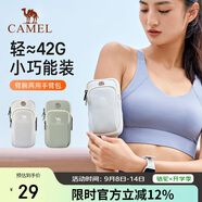 駱駝（CAMEL）跑步手機(jī)臂包男女手機(jī)袋手臂收納袋手腕包臂套運(yùn)動(dòng)手機(jī)包 T004A