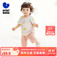 迷你巴拉巴拉男童女童兒童套裝棉彈吸汗透氣網(wǎng)眼舒適家居服套裝 白紅色調(diào)00316 110