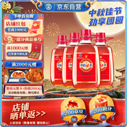 勁牌 中國勁酒 35度 2.5L*4瓶 家庭分享裝 自飲 中秋送禮