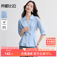 尚都比拉輕時尚通勤襯衫女五分袖氣質(zhì)設(shè)計感雙排扣門襟收腰襯衣
