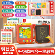 孩悅 智能早教學(xué)習(xí)機(jī)大禮盒學(xué)前啟蒙中英文有聲學(xué)習(xí)充電版插卡點(diǎn)讀機(jī)兒歌早教呆液晶手寫板故事機(jī)開學(xué)季寒暑假課外閱讀周歲禮物